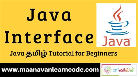 Image result for Java Coding for Beginners Tamil