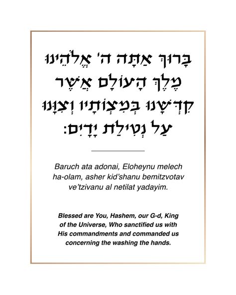 Ritual Hand Washing 的图像结果