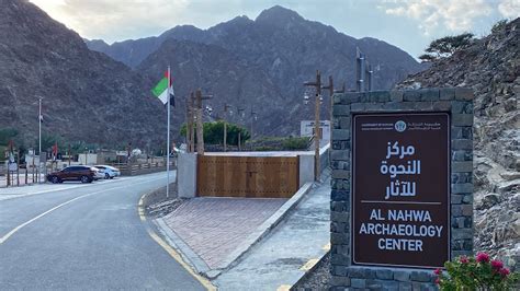 Al Nahwa Old Hamlet.. Authenticity of the past