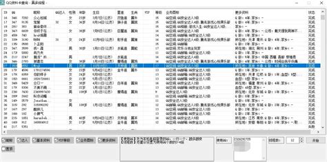 怎么在QQ资料卡不显示空间照片呢？ - 知乎