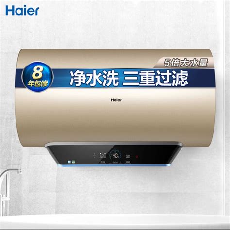 海尔（Haier）60升电热水器 三重过滤 5倍增容速热 节能省电 一级能效 专利2.0防电墙EC6003-SH1【图片 价格 品牌 评论】-京东