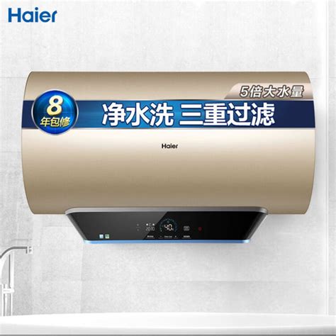 【Haier/海尔EC6003-I】Haier/海尔电热水器 EC6003-I官方报价_规格_参数_图片-海尔商城