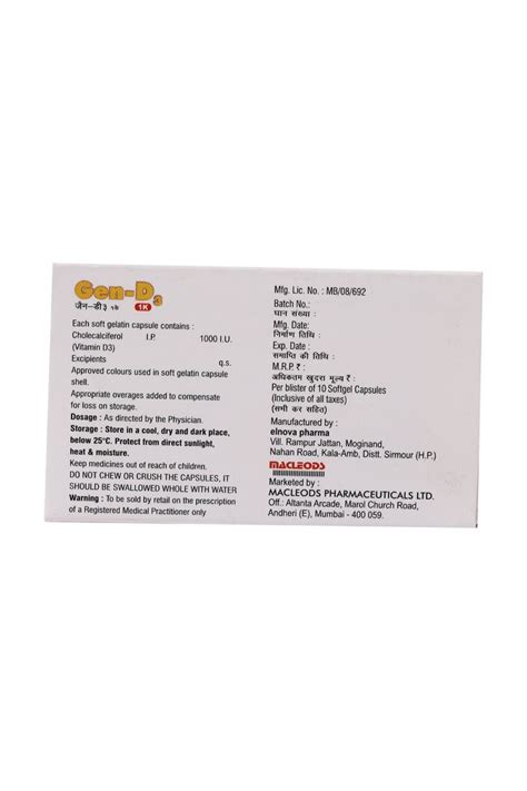 Gen-D3 1K Soft Gelatin Capsule 10's Price, Uses, Side Effects ...