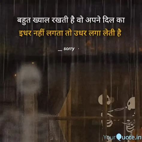 | Quotes & Writings by sorry jangra | YourQuote