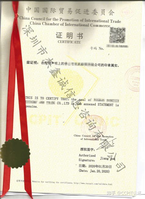 网络身份认证平台 - 中国金融认证中心