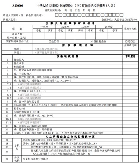 河南省电子税务局文化事业建设费申报操作流程说明_95商服网