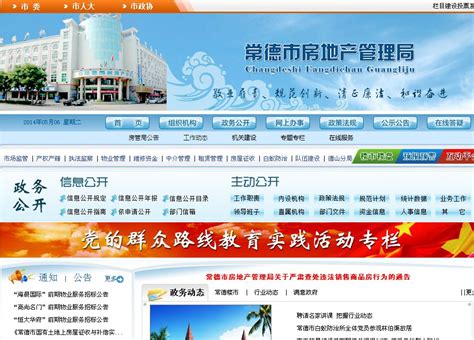 杭州网站建设哪家好——派迪科技靠谱建站 - 哔哩哔哩