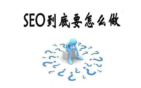 公司网站seo基础优化（SEO优化的方式）-8848SEO