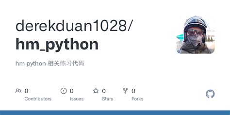 HM Python Script 的图像结果