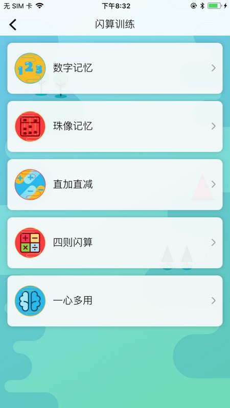 青松养老app下载-青松养老安卓版下载v1.2.5