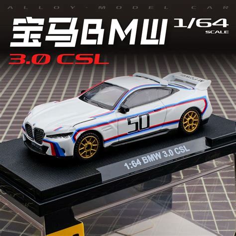 BMW 3.0 CSL DieCast Metal Car of CCA Scale 1:64 (Premium Display Box ...