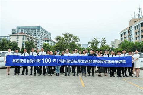 2021年杭州科技职业技术学院新生开学入学指南招生问答及新生群_聚志愿