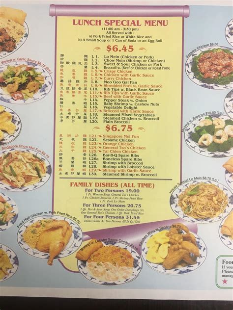 Menu at Mandarin Wok restaurant, Yonkers, 102 New Main St