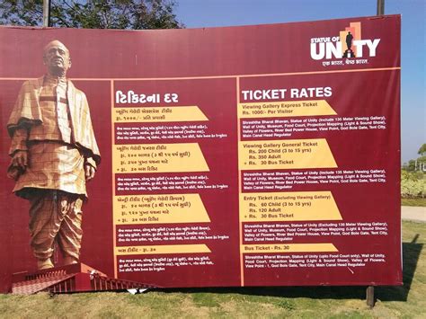 Menu at Statue of Unity Canteen, India