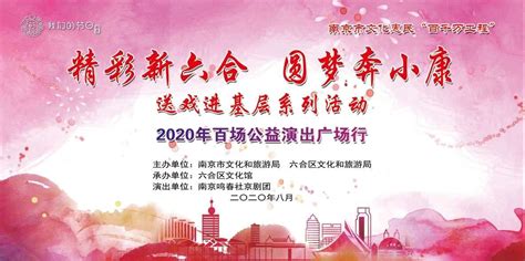 2020南京世界田联室内锦标赛吉祥物“雪松”首度亮相