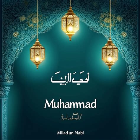 Image result for Prophet Muhammad Background