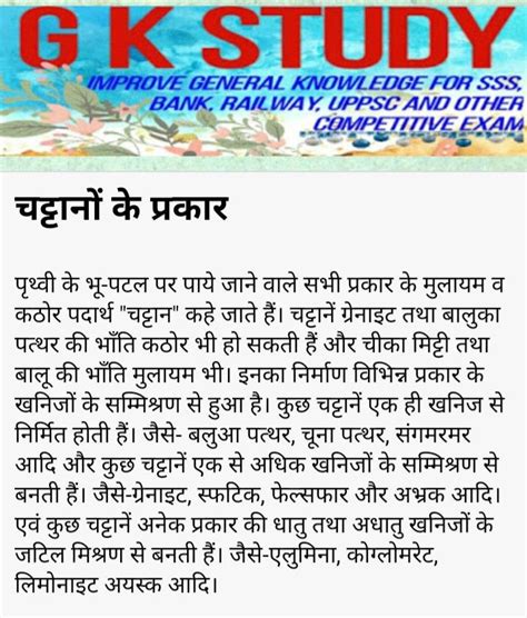 Image result for GK Study