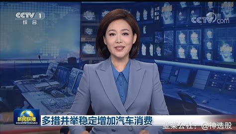 CCTV新闻频道 统一片头_科记作品-站酷ZCOOL