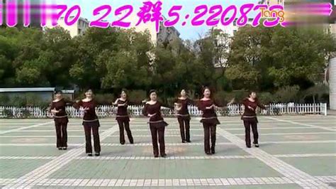 高安子君广场舞教学新阿哥阿妹_腾讯视频