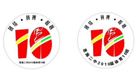 关于十一班的图片神舟十一号飞船图片2022已更新今日推荐