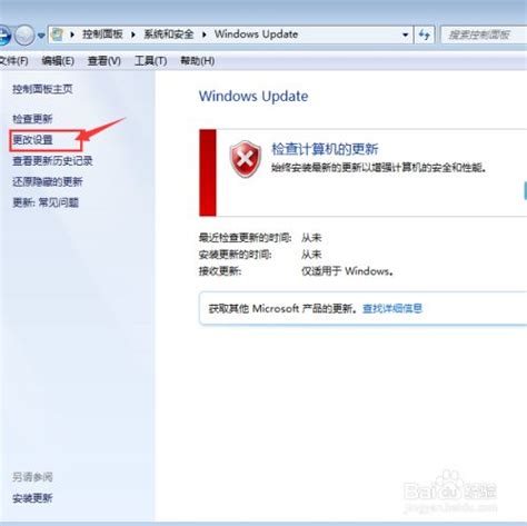 win7彻底关闭windows更新_将“未配置”框选为“已启用”。再在“设置检测更新的intranet更新服务”填写127.-CSDN博客