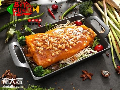 【济南特色烤鱼品牌，比优福小份烤鱼加盟多少钱】- 美食培训|培训 - 广州谢大家网