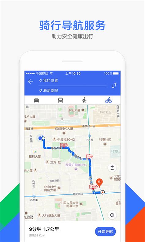腾讯地图街景实时地图腾讯地图街景地图高清2022已更新今日更新