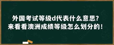 外国人考中文10级试卷，完全崩溃了，网友：内心找到平衡了_生活