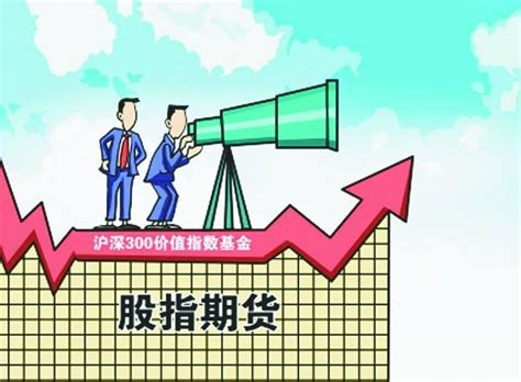 股指期货到期不平仓会怎么样 合约会交割吗?-中信建投期货上海