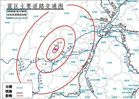 四川雅安地震示意图 - 青岛新闻网