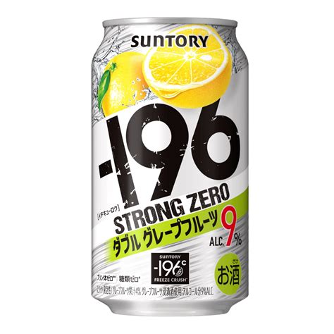 Strong Zero Grapefruit - Japanese Chu-Hi - 350ml - Boozy.ph