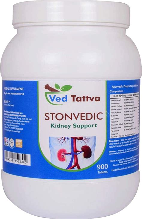 Buy GRAZING MEADOWS STONVEDIC 60 TABLETS AYURVEDIC NATURAL SUPPLEMENT ...