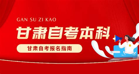 2023年电子科技大学小自考本科有哪些专业、需要什么条件|中专网