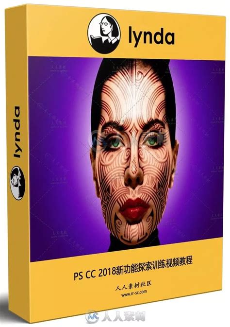 PTC Photoshop CC Tutorial 的图像结果