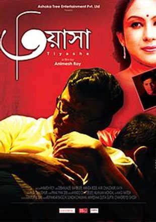 Tiyasha Movie User Reviews & Ratings | Tiyasha (2013) | Times Of India