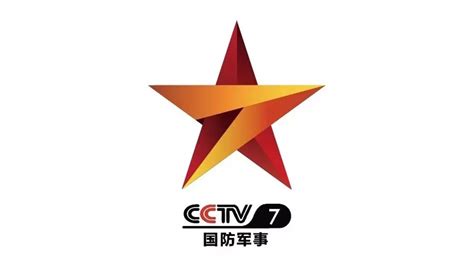 CCTV《军事纪实》栏目大事记_新浪军事_新浪网