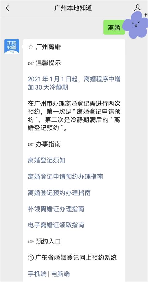 2020广州南站临时身份证办理流程及办理地点- 广州本地宝