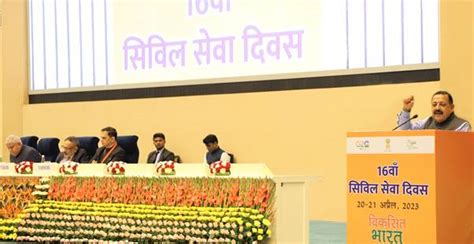 Press Release: Press Information Bureau