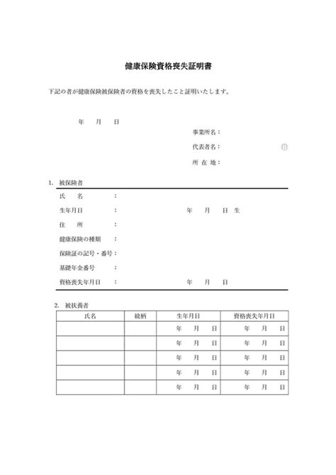 Image result for Par Table Public Computer Module