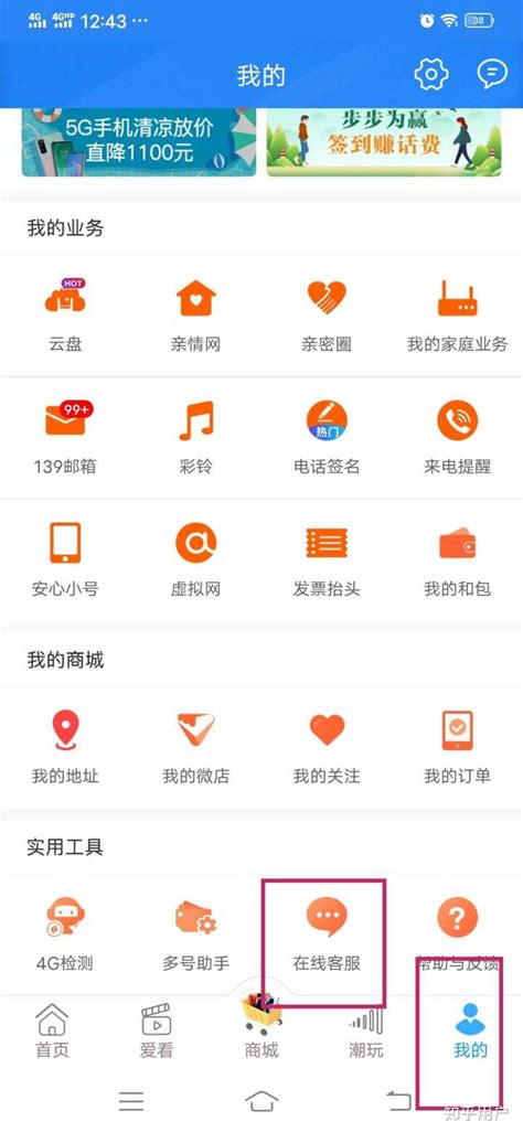 【中国移动套餐】中国移动 流量日包5GB版【行情 报价 价格 评测】-京东
