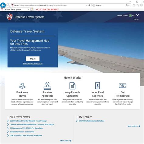 DTS Help 的图像结果