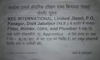 KEC International Ltd ITI campus interview - ITI Jobs And Diploma Jobs