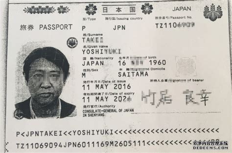 在外国被偷护照，怎么办旅行证回国？ - 知乎