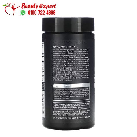 Image result for MuscleTech Fish-Oil