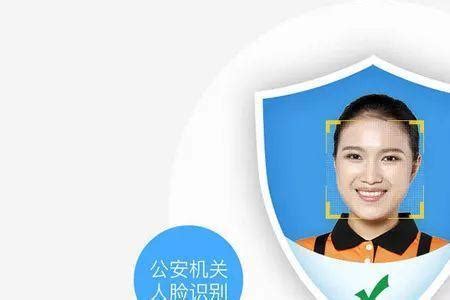 杭州公共管理人脸识别销售 值得信赖「奥畅供」 - 广州-8684网