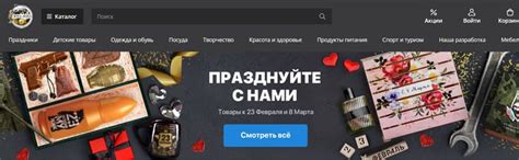 Сима-ленд: обзор интернет-магазина 2025, бонусы, отзывы | Это развод™