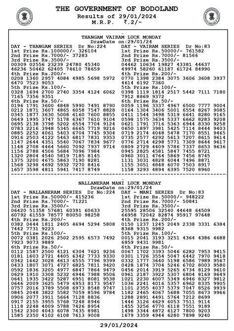 Bodoland Lottery Result 29.01.2024 Today Assam State Lucky Draw Monday ...