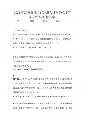 洛阳代理记账报税一年多少钱，提供一条龙服务，经验丰富_洛阳正仁会计服务有限公司