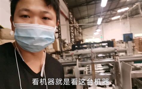 东莞工厂流水线纪录片，揭露低学历工人的真实现状，看完让人心酸_腾讯视频
