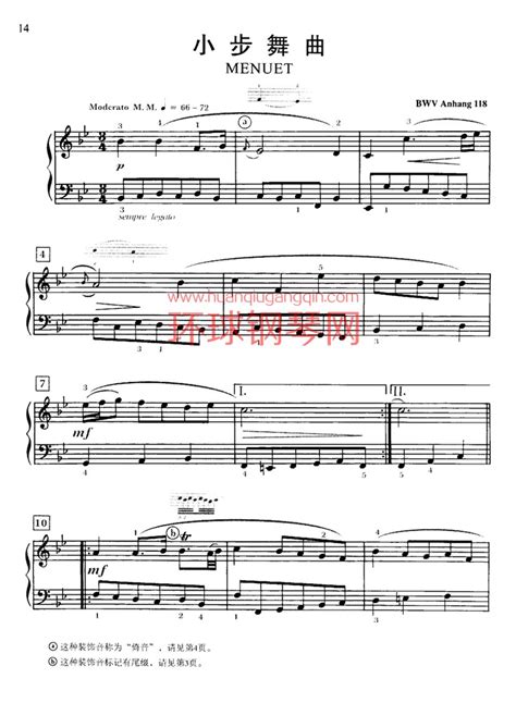 小步舞曲(BWV-ANHANG-118)钢琴谱-巴赫钢琴谱-环球钢琴网